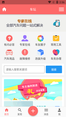 ��̳APP��ͼ5
