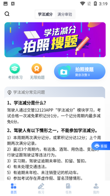 ѧ������app��ͼ0