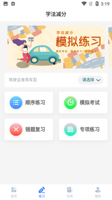 ѧ������app��ͼ1