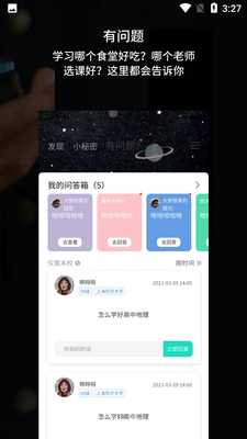 ��ôAPP��ͼ0