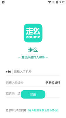 ��ôAPP��ͼ1
