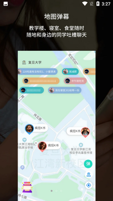 ��ôAPP��ͼ3