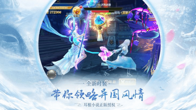 �����˻�OL���ν�ͼ3