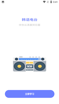 ǡѧ����APP��ͼ2
