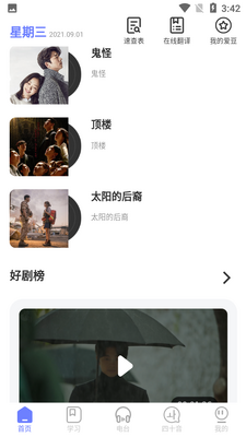 ǡѧ����APP��ͼ1