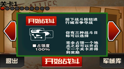 ս����Ӣͻ�����ν�ͼ1
