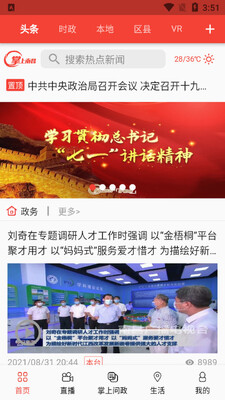 �����ϲ�app��ͼ1