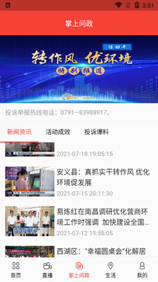 �����ϲ�app��ͼ0