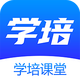 ѧ�����APP��׿�ֻ�v1.0.0���°�