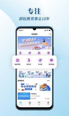���и���app��ͼ0