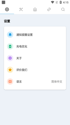 PoMelo�ļ��������������ͼ1