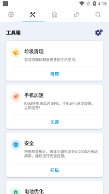 PoMelo�ļ��������������ͼ0