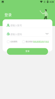 ����ʳ��APP��ͼ2