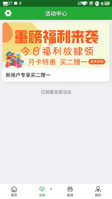 ���û���APP��ͼ3