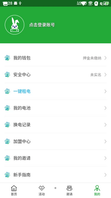 ���û���APP��ͼ0