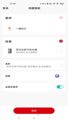 ǰ���ǻۼ�APP��ͼ0