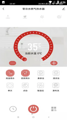 ǰ���ǻۼ�APP��ͼ2