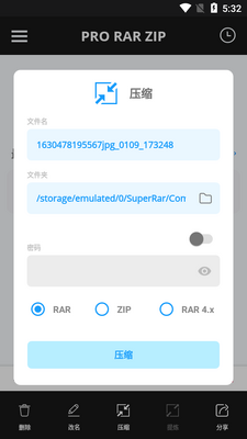 Pro Rar Zip��ѹѹ������ͼ0