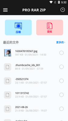 Pro Rar Zip��ѹѹ������ͼ3