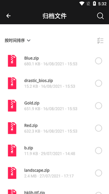 Pro Rar Zip��ѹѹ������ͼ1