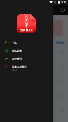 Pro Rar Zip��ѹѹ������ͼ2