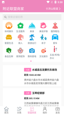 �����APP��ͼ1