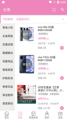 �����APP��ͼ3