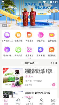 �����APP��ͼ4