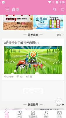 �����APP��ͼ2
