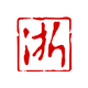 �㽭���ſͻ���9.2.2 �ٷ����°�