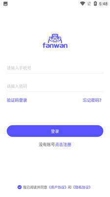 FAN��APP��ͼ0