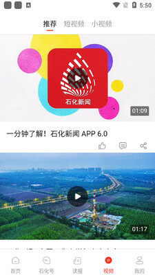 ��ʯ��app�ٷ����ͼ0