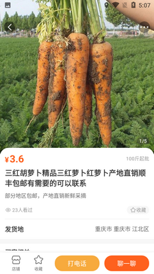 ������APP��ͼ3