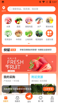 ������APP��ͼ4