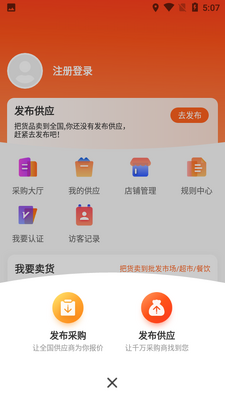 ������APP��ͼ1