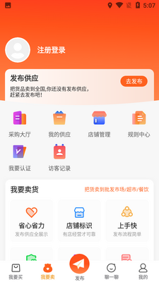 ������APP��ͼ2