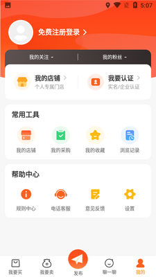 ������APP��ͼ0