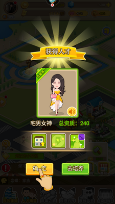 ��Ҵ�����Ϸ��ͼ0