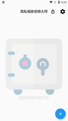 ��˽��Ƶ����ʦapp���ؽ�ͼ3
