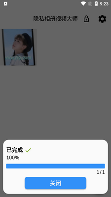 ��˽��Ƶ����ʦapp���ؽ�ͼ0