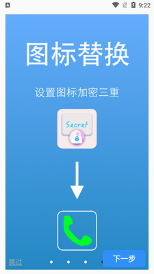 ��˽��Ƶ����ʦapp���ؽ�ͼ4