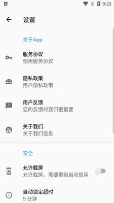 ��˽��Ƶ����ʦapp���ؽ�ͼ2