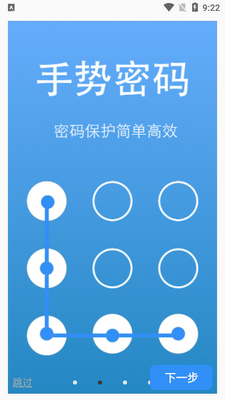 ��˽��Ƶ����ʦapp���ؽ�ͼ5