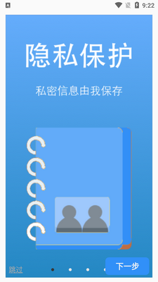 ��˽��Ƶ����ʦapp���ؽ�ͼ6