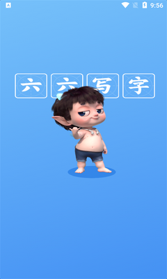 ����д�ֶ�ͯ����������ͼ0