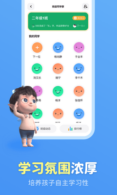����д�ֶ�ͯ����������ͼ5