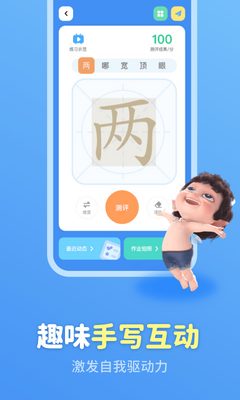 ����д�ֶ�ͯ����������ͼ3