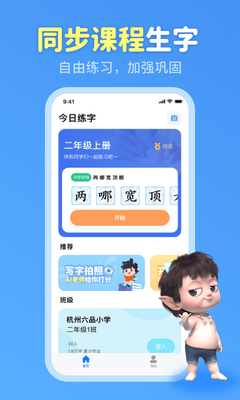 ����д�ֶ�ͯ����������ͼ2