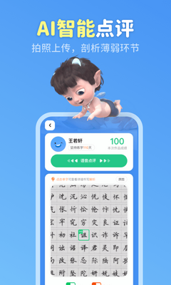 ����д�ֶ�ͯ����������ͼ4