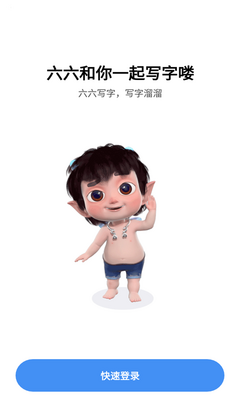 ����д�ֶ�ͯ����������ͼ1